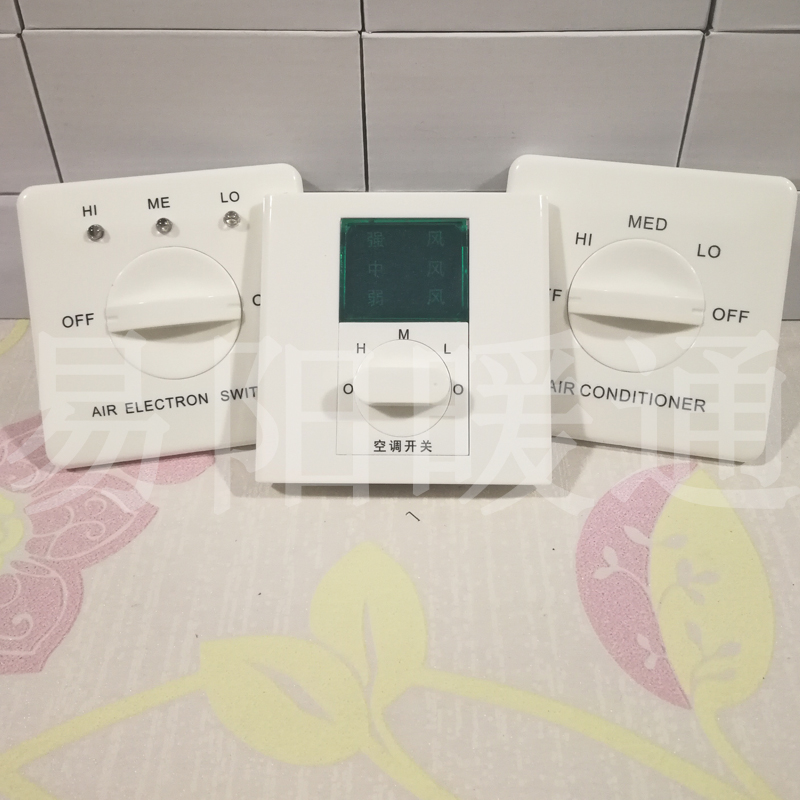 Central air conditioning control panel Temperature controller Mechanical fan coil Three-speed switch thermostat rotation