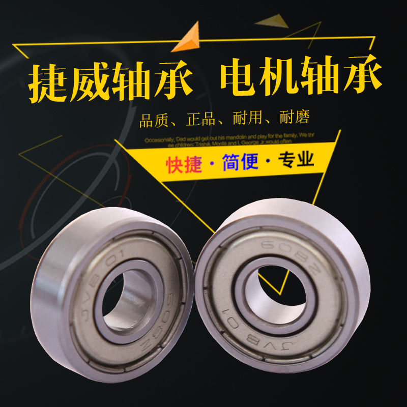 Miniature Mini Bearing MR52Z62 72 63 83 93 74 84 85 95ZZ inner warp 2 3 4 5MM