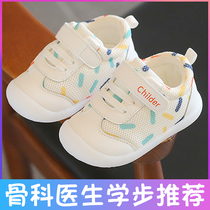Chaussures pour tout-petits pour hommes et femmes chaussures pour bébés chaussures dété antidérapantes à semelles souples pour nourrissons et jeunes enfants de 0-1-2-3 ans modèles de printemps et dautomne