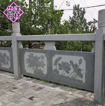 Marble carved fence outdoor courtyard river fence granite arch bridge guardrail stone fence carved stone fence