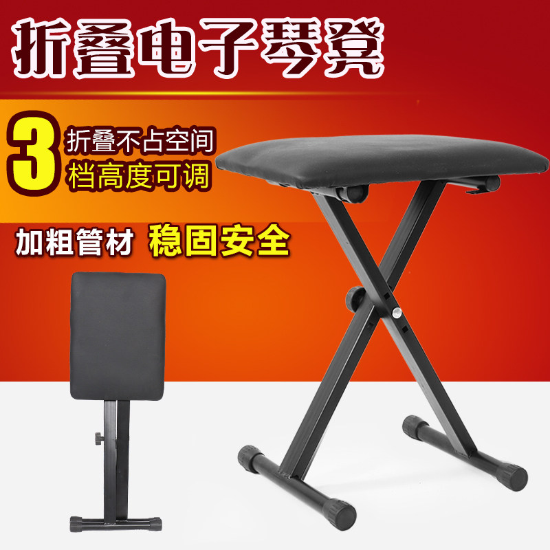 Bench Electronic Bench Piano Bench Guzheng Bench Dihu Bench Guitar Bench keyboard stool Lifting Folding and Bench Musical Instrument Stool
