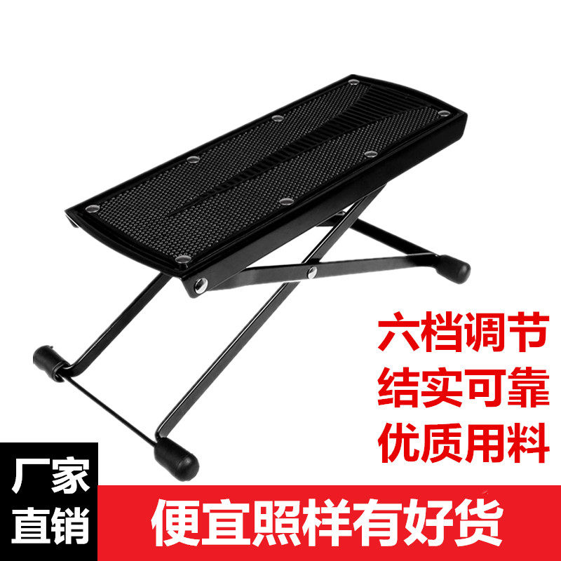 Guitar pedal classical guitar pedal pedal folk guitar footstool footstool pad shelf sixth gear