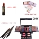 MISS ROSE Chính hãng 190 Màu Pearlescent Matte Earth Color Blush Makeup Pan Eyeshadow Gift Piano Box - Bộ sưu tập trang điểm