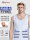 男士塑身衣收腹背心夏季束身衣运动内衣束胸束腰塑形紧身藏肉神器