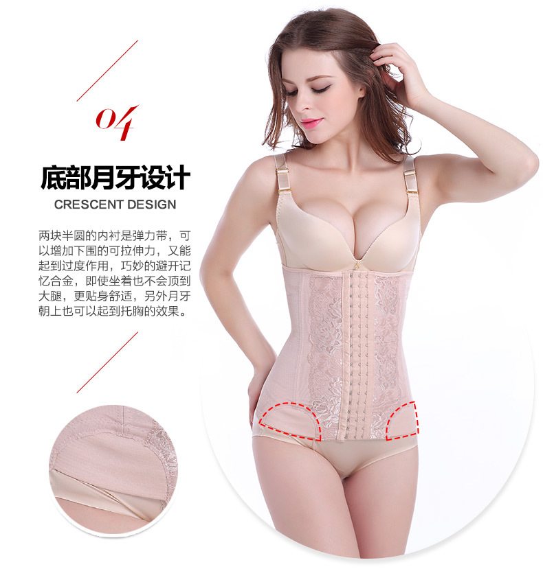 Imam Fen giảm béo giảm béo corset phụ nữ sau sinh bụng thắt lưng giảm eo bụng hip đồ lót cơ thể thoáng khí do lot nam