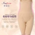Imam Fen siêu mỏng eo cao bụng đồ lót nữ sau sinh corset eo cạp bếp không có dấu vết gợi cảm cơ thể định hình quần cơ