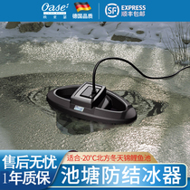 Water surface anti-icing device koi fish pond anti-freeze ice fountain Germany European Arthur pool surface ice breaker heater