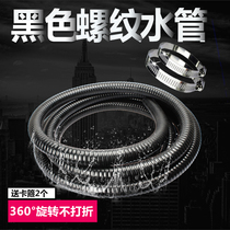 Sensen water pipe PVC threaded pipe 38 thickened hose pumping pipe fish pond filter connecting pipe black corrugated pipe