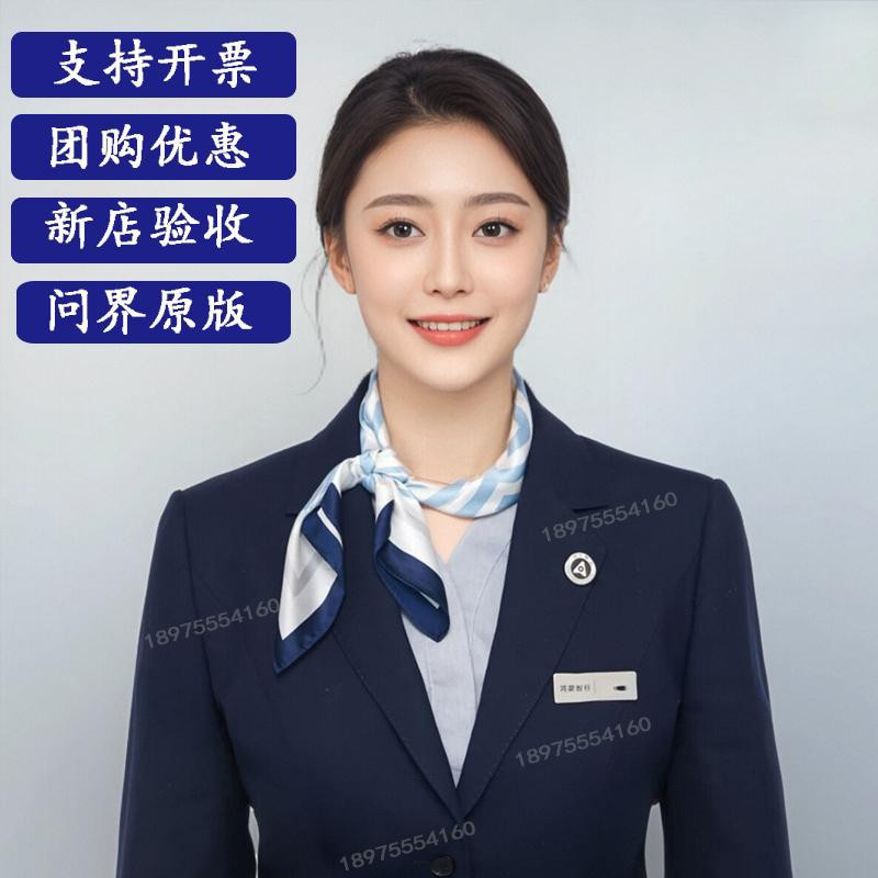 Huawei Wenjie Suit New Store Opening Harmonyos Smart Driving Suit 2026 New Navy Blue Women's 4S Store Work Uniform Men's Huawei Wenjie Suit New Store Opening Harmonyos Smart Driving Suit 2026 New Navy Blue Women's 4S Store Work Uniform Men's
