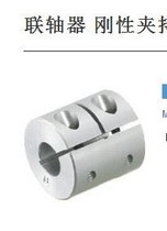 Coupling Rigid clamping type CPRC CPRSC CPRC CPRC20-6-6 CPRC25-8-8