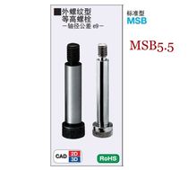 High screw shaft shoulder bolt MSB5 5-10 15 20 25 50 50 rice S Misplug discharge