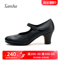 Sansha French Sansha Flamenco Shoes Flamenco Flamenco Flamenco Shoes for Women