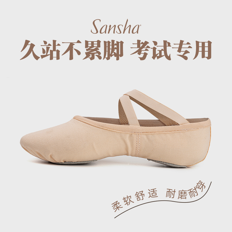 Sansha French Sansha Ballet Practice Shoes Pink Dance Soft Shoes Cat Paw Shoes with Two-Piece Soft Soles
