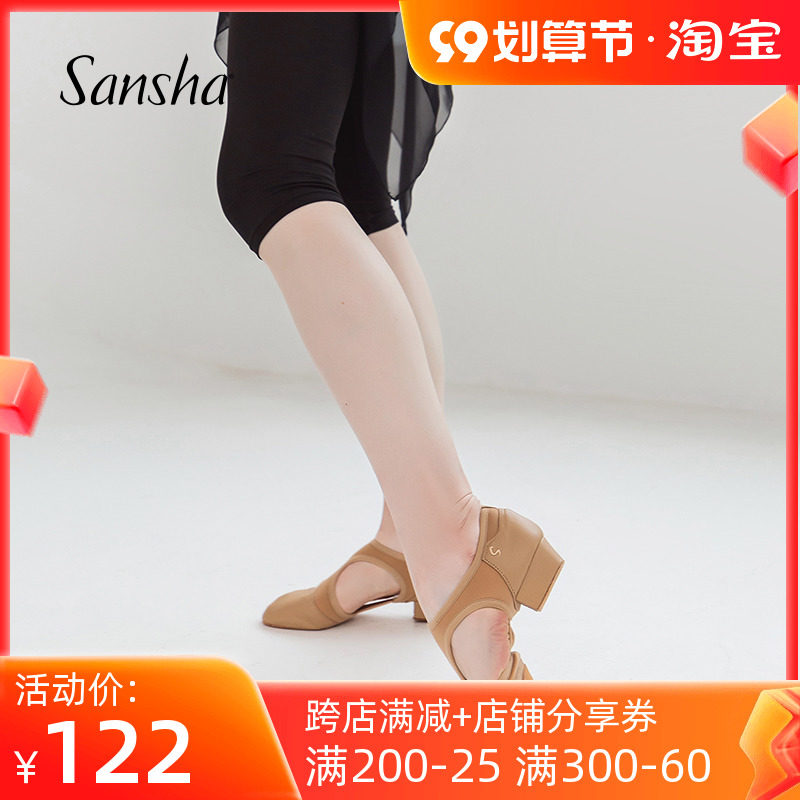Sansha French three sand leather teacher shoes dance soft bottom exercise shoes ballet ethnic belly dance shoes women