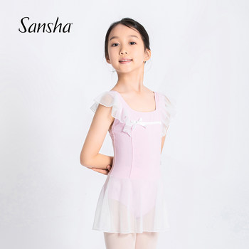 Sansha Ballet Children's Practice Outfit One-Piece Suspender Mesh Skirt Dance Costume Practice Clothes