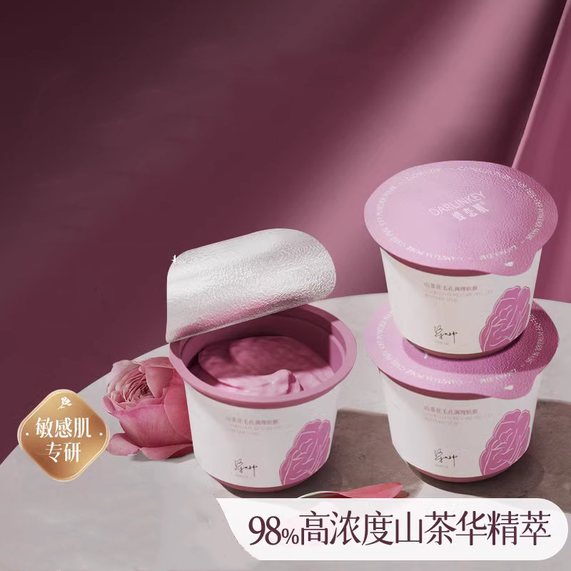 山茶花毛孔调理软膜粉