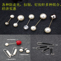  New fashion a variety of one-word pin brooches anti-glare pins wild double-headed pearl cardigan buckle collar pin buckle