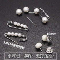  Small pin small brooch bib non-slip waist pin one-word pearl pin nail buckle clothes fixed
