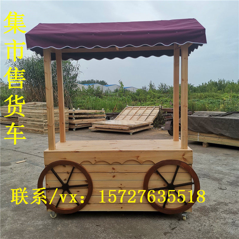 Mobile Sales Truck Mall Promotion Caravan Outdoor Snack Show Shelf Exhibition Cabinet Bazaar Booth Activities Scaffolding
