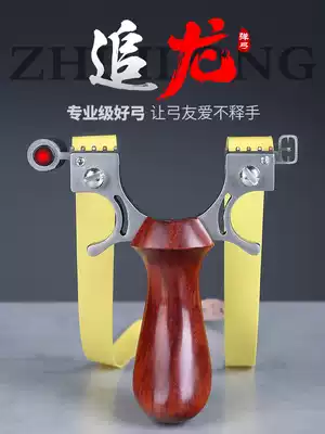 New solid wood chasing Dragon slingshot high precision non-binding flat leather projectile Daquan infrared laser aiming stainless steel bow head