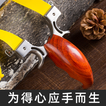 Suofeng 6 solid wood handle flat skin slingshot quick press grab high precision power professional competitive outdoor