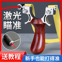 Lock Feng flat skin slingshot Daquan Solid wood clip chasing dragon fast pressure stainless steel high precision powerful competitive toy man