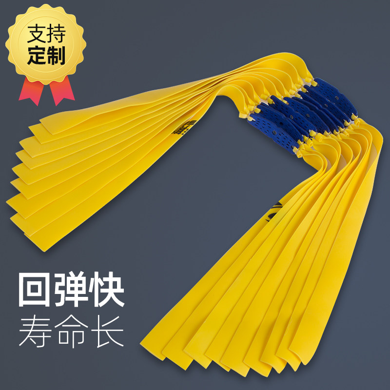 Supersonic rubber band flat leather thickened with high elasticity 2012 in enlarged pull with shelf Predurable flat leather fascia