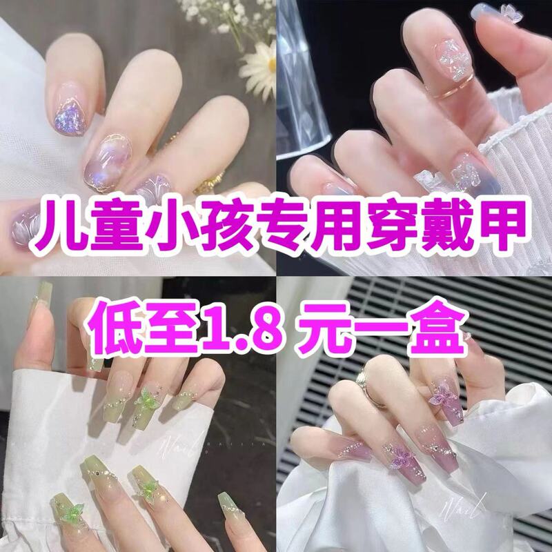 Children's Nail Art Wearable Nails for Girls 2025 New Year Style Short Purple Camellia 10-Year-Old 69-Year-Old Student Party Nail Stickers Children's Nail Art Wearable Nails for Girls 2025 New Year Style Short Purple Camellia 10-Year-Old 69-Year-Old Student Party Nail Stickers