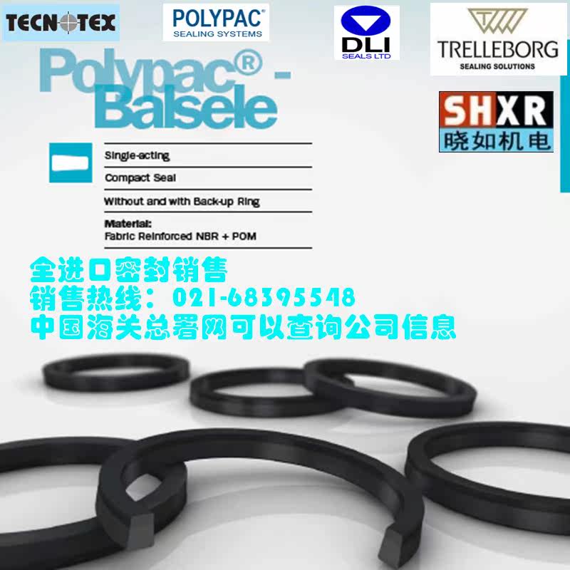TECNOTEX TSE 472413 POLYPAC B472413 DLI MD 105*120*115