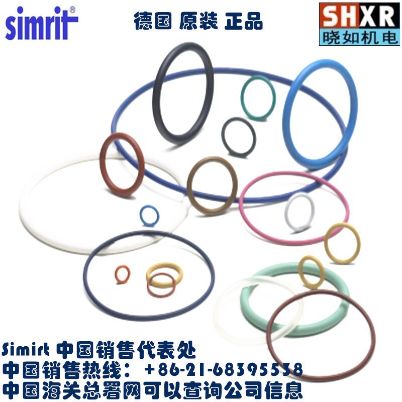 Simrit OR 34 65*1 78 72 NBR 872 MERKEL MFF CFW FREUDENBERG