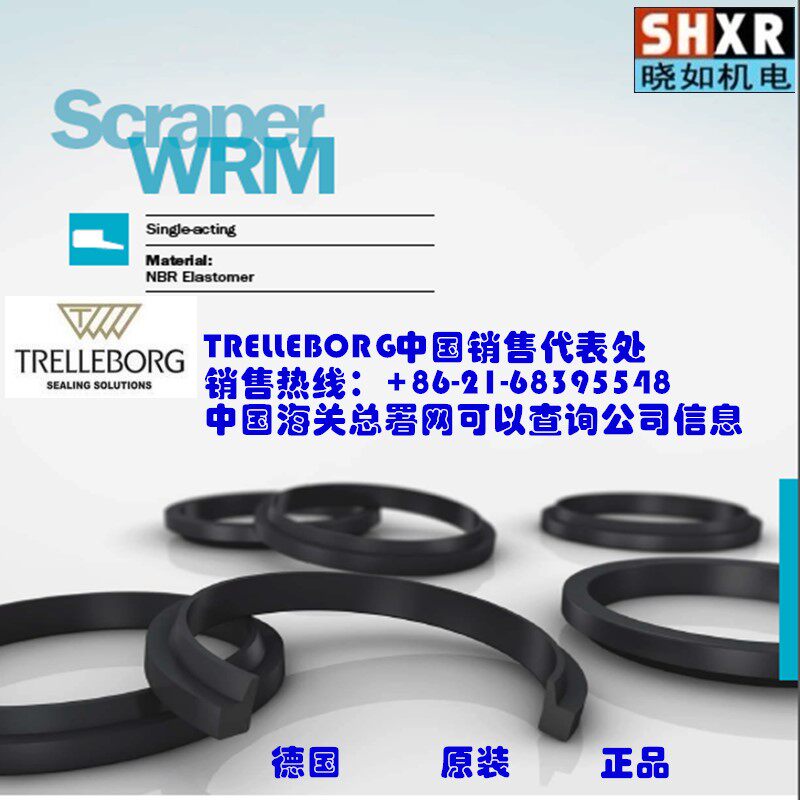 TRELLEBORG WAP000200-N9T60 WRM078110 POLYPAC 20X28 6X5 3