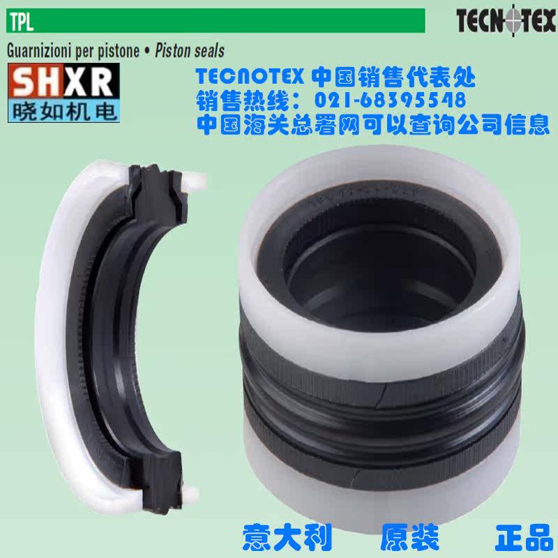 POLYPAC DBM196133TRELLEBOR DAS 50*34*20 5 TECNOTEX TPL196133