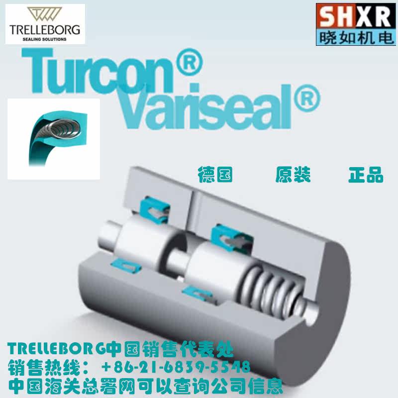 TRELLEBORG RVE000060-T40S 6*8 9*2 4 B S TSS