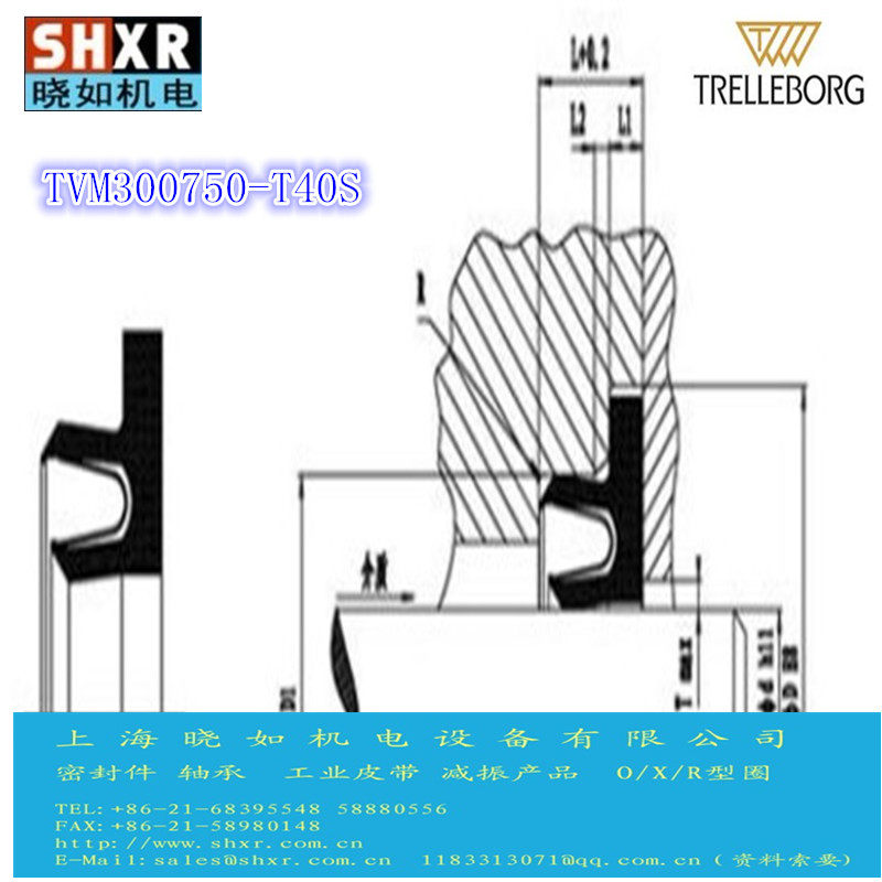 TRELLEBORG TSS B S TVM