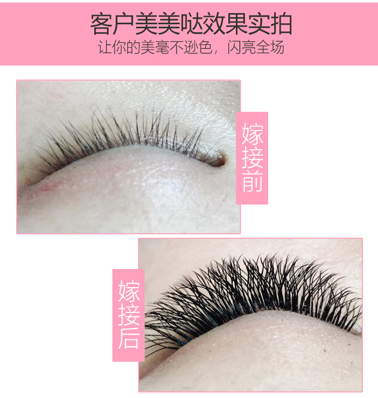 Một giây tự động chéo tulip dệt lông mi hình chữ Y làm đẹp lông mi tình yêu giả lông mi giả - Lông mi giả mi giả hàn quốc