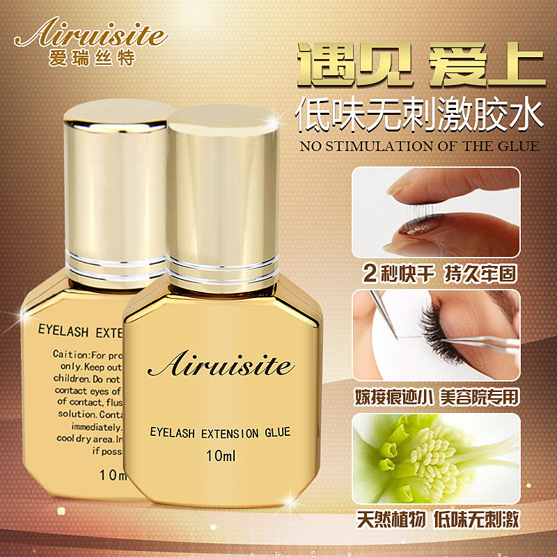 进口种植嫁接睫毛胶水 持久超粘 速干假眼工具  美容院专用无刺激