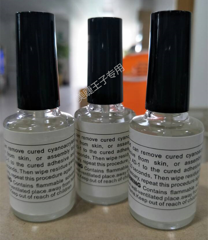 Ghép nối Giải pháp hòa tan lông mi Loại bỏ chất tẩy rửa Chất tẩy rửa Hazelnut Nước hòa tan Ghép lông mi giả Công cụ - Các công cụ làm đẹp khác cọ fix
