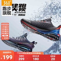 Rain screen 3 0 magic color) 361 sports shoes mens shoes 2021 new non-slip wear-resistant waterproof Q-bomb shock-absorbing running shoes men