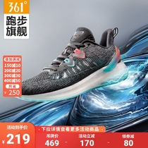 Q bomb Super eye) 361 sports shoes mens shoes 2021 autumn new mesh breathable ultra light shock absorption running shoes men