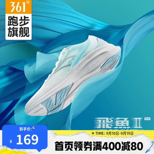 Весенняя сетчатая дышащая амортизирующая тонкая спортивная обувь, летучая рыба