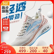 Super Flying Wing 361 Sports Shoes Men's Shoes Autumn Shoes Q Bomb Shock Absorbing Running Shoes 361 Degree Mesh Breathable Running Shoes Men