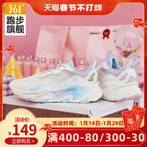 Yunshang 2) 361 sports shoes womens shoes 2022 autumn and winter new shoes casual shoes retro all-match old shoes