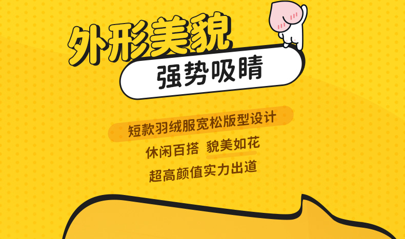 361&KAKAO联名款 女士 运动羽绒服 图5