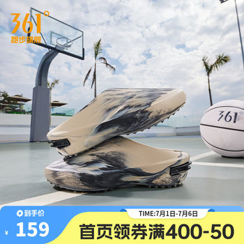 Jokercyber jokic basketball sports slippers Jokercyber jokic basketball sports slippers