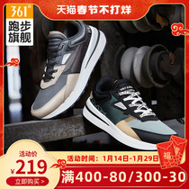 Wing dance) 361 mens shoes sports shoes 2022 autumn and winter new casual shoes mesh breathable fashion mens Forrest Gump shoes