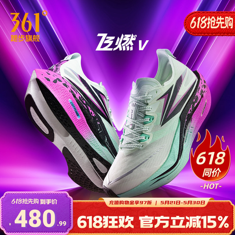 361 Feiran 5 Running Shoes, Marathon Full-Length Carbon Plate Shoes, Professional Racing Running Shoes, Shock-Absorbing, Rebounding, Breathable Sports Shoes 361 Feiran 5 Running Shoes, Marathon Full-Length Carbon Plate Shoes, Professional Racing Running Shoes, Shock-Absorbing, Rebounding, Breathable Sports Shoes