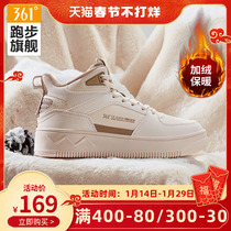 361 womens shoes sports shoes 2022 winter shoes 361 degrees high top two cotton shoes plus velvet warm sneakers casual shoes women