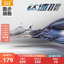 Q bullet titanium speed 2 0)361 womens shoes sports shoes 2021 autumn new soft bottom rebound shock absorption professional running shoes women