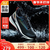 Rain screen 50) 361 sneakers men's 2021 autumn and winter new anti-splashing running shoes men's shock absorption rainy day running shoes