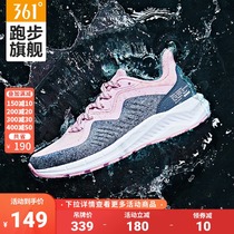 Rain screen technology) 361 sports shoes womens shoes 2021 Spring and Autumn new anti-splashing leisure shock-absorbing running shoes women